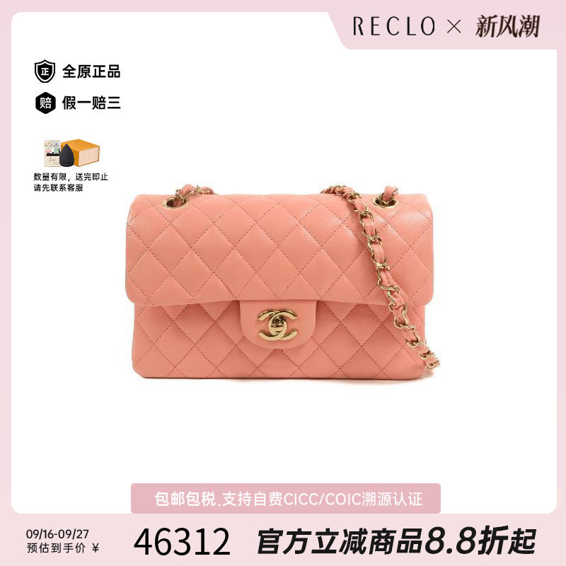 中古Chanel香奈儿单肩包