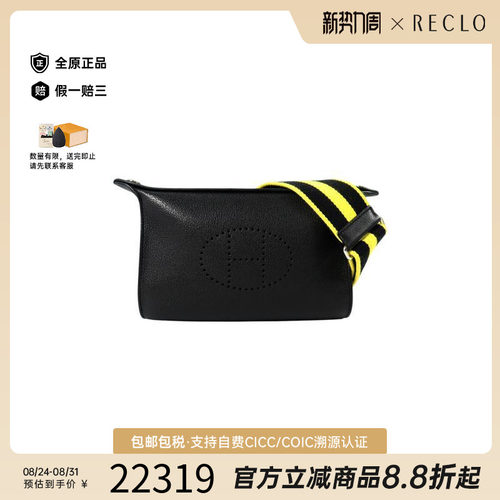 中古Hermes爱马仕斜挎包