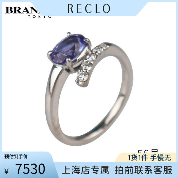 中古「9.5新」日本进口商品椭圆形切工坦桑石钻石戒指K18白金56号