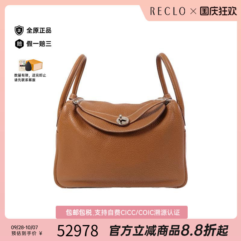 中古Hermes爱马仕斜挎包