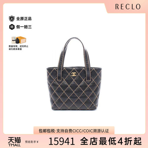 中古Chanel香奈儿托特包