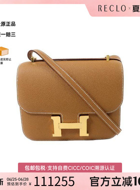 中古Hermes爱马仕女包A级95新Constance康康系列牛皮斜挎包棕色