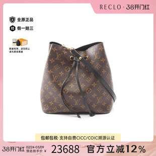 中古LV路易威登女包A级95新Noe水桶包涂层/防水帆布斜挎包棕色