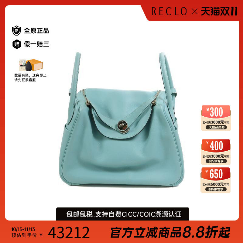 中古Hermes爱马仕斜挎包