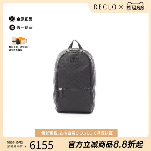 中古Gucci古驰双肩包レディース