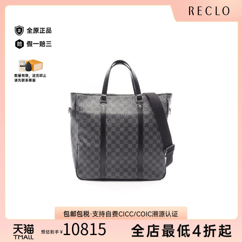 中古LV路易威登斜挎包メンズ