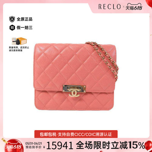 中古Chanel香奈儿斜挎包