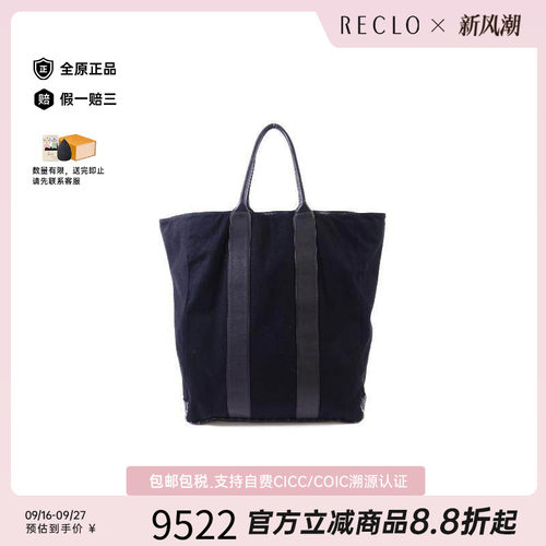 中古Chanel香奈儿托特包