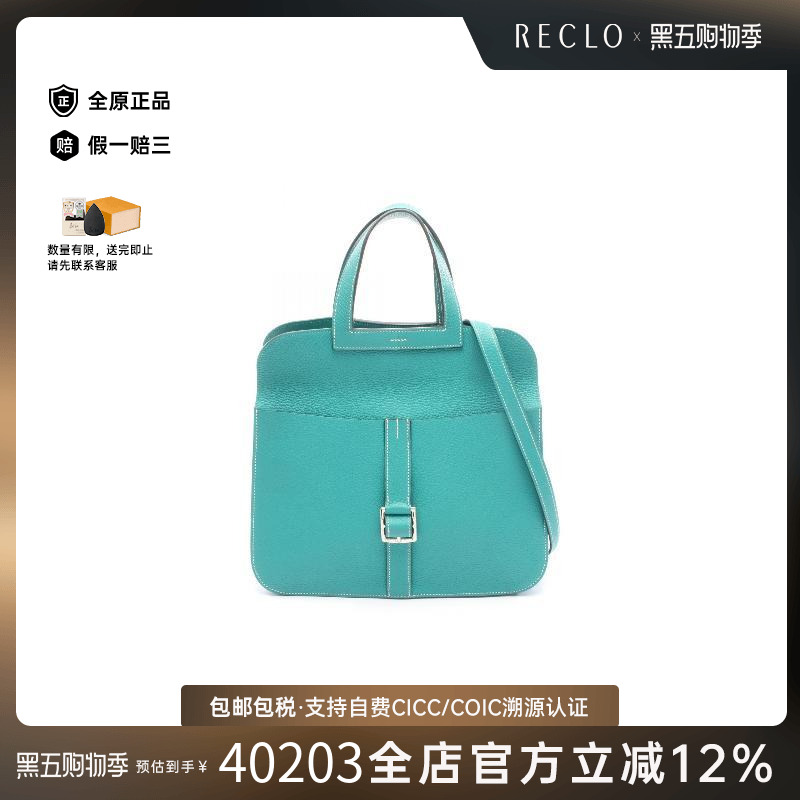 中古Hermes爱马仕斜挎包