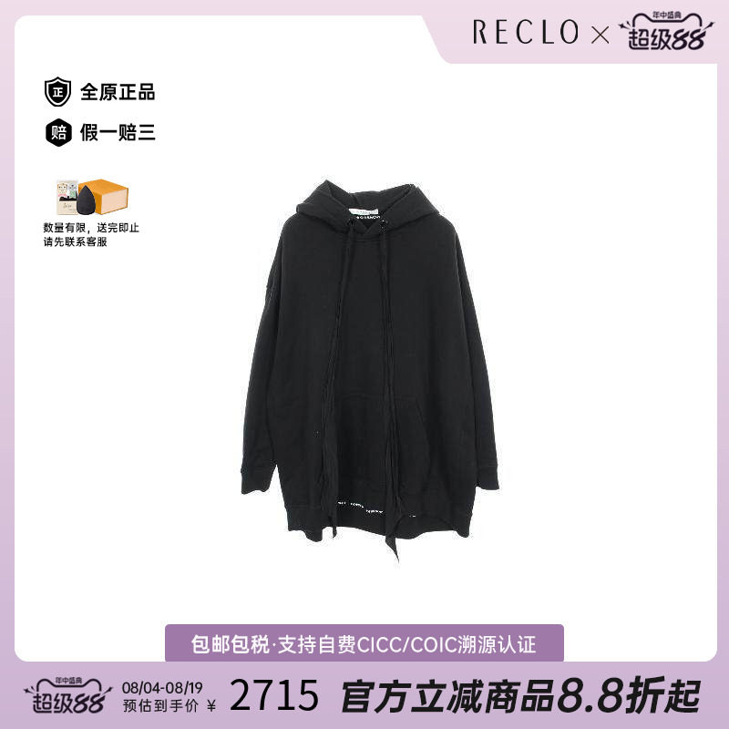 中古Givenchy纪梵希上衣メンズ棉