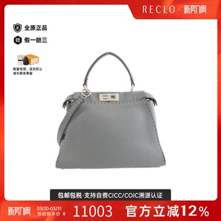 中古FENDI芬迪女包B级9新SELLERIA Peekaboo手提斜挎包