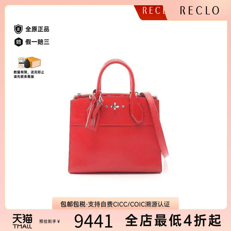 中古LV路易威登斜挎包レディース