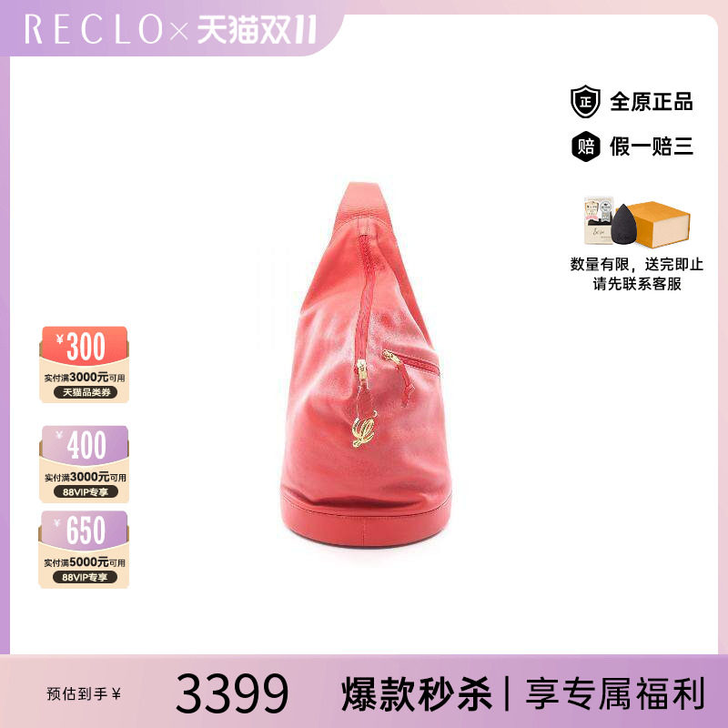 中古Loewe罗意威双肩包