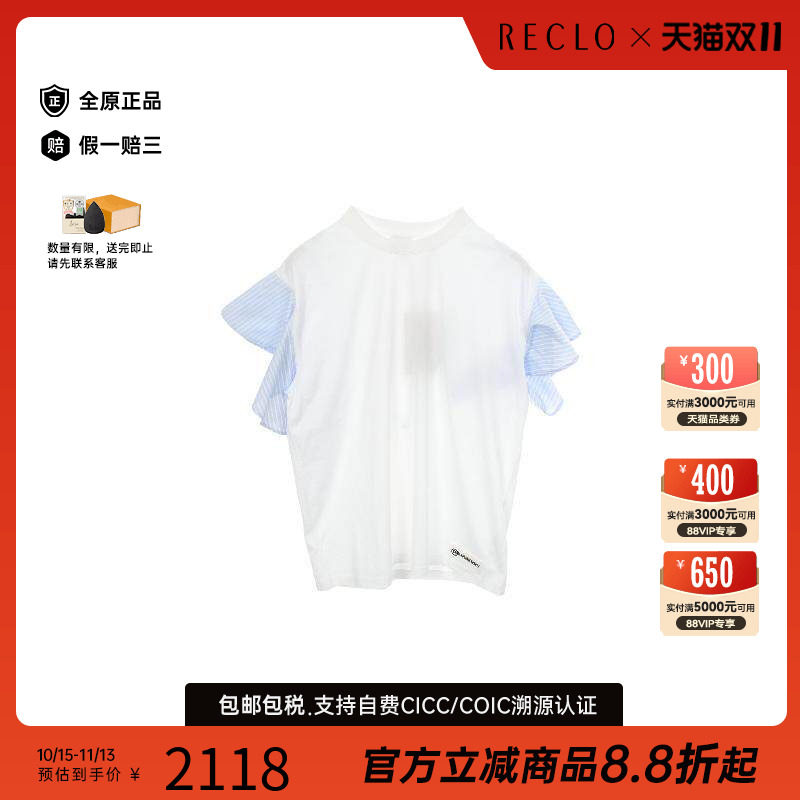 中古Burberry博柏利上衣
