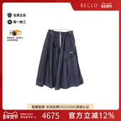 中古Prada普拉达女C级85新skirt裙子帆布裙子蓝色