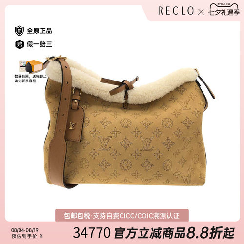 中古LV路易威登女包斜挎包