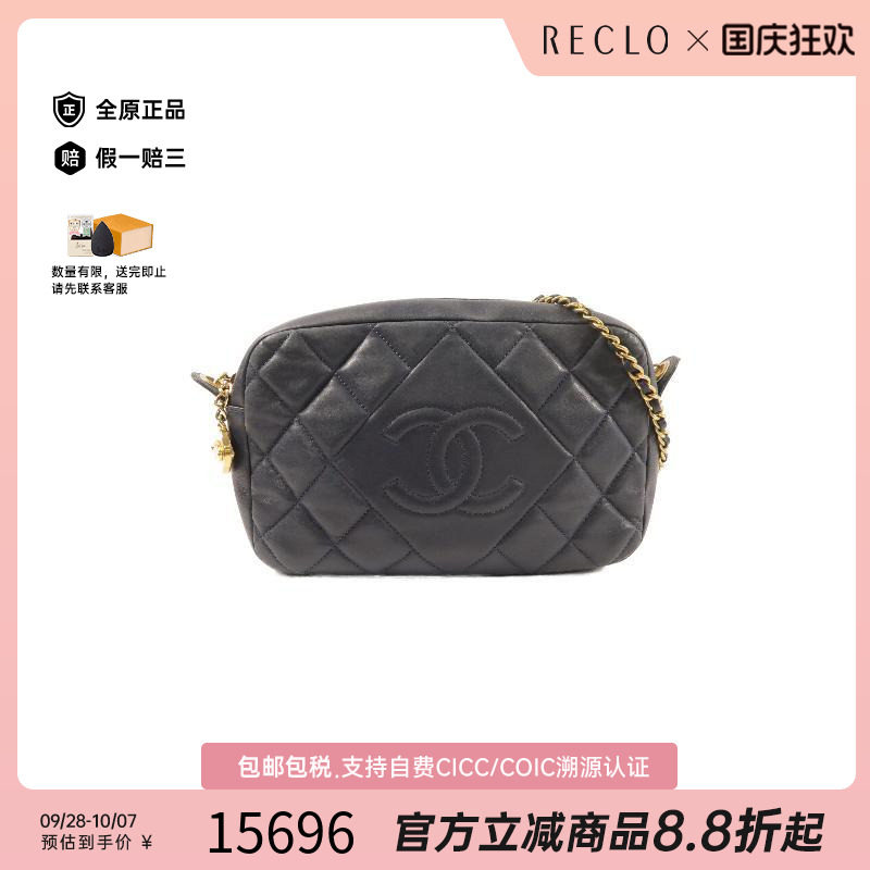 中古Chanel香奈儿斜挎包