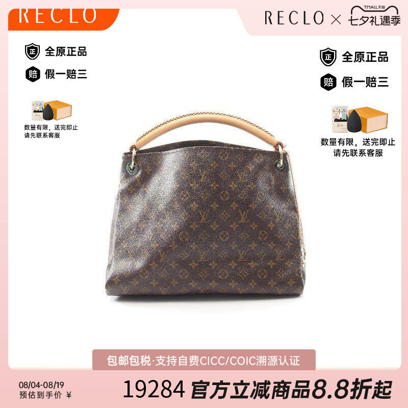 中古LV路易威登单肩包レディース