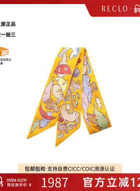 中古Hermes爱马仕女A级95新twilly斜纹布丝绸围巾/丝巾黄色