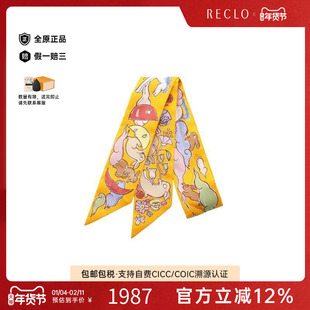 中古Hermes爱马仕女A级95新twilly斜纹布丝绸围巾/丝巾黄色