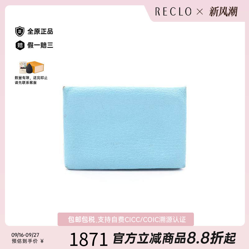 中古Hermes爱马仕零钱包