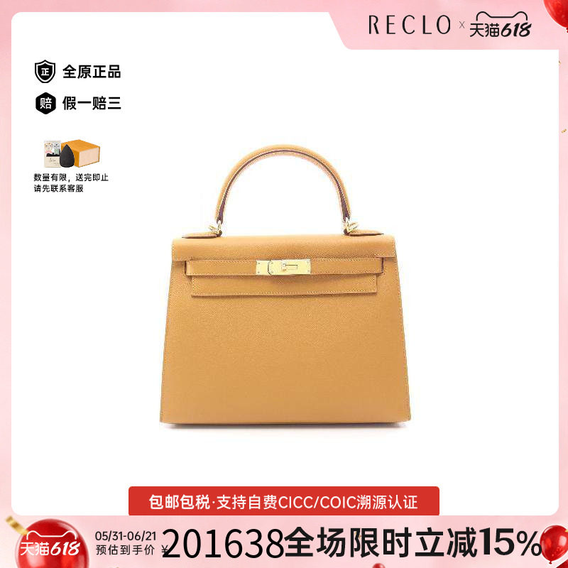 中古Hermes爱马仕手提包