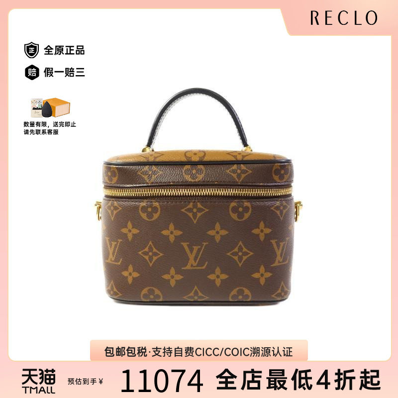 中古LV路易威登斜挎包レディース