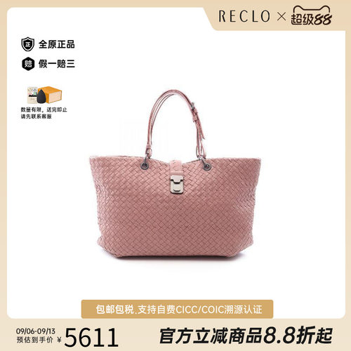 中古BottegaVeneta葆蝶家托特包