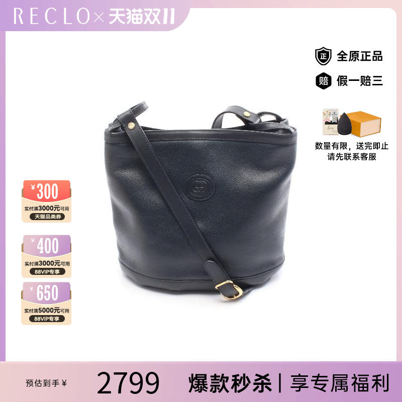 中古Gucci古驰斜挎包レディース