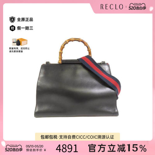 中古Gucci古驰斜挎包メンズ牛皮