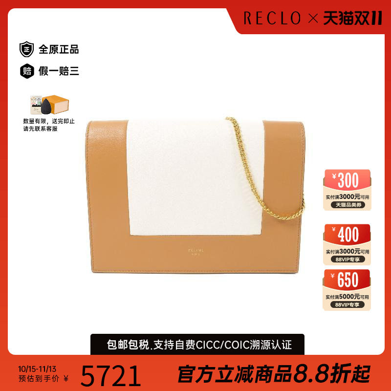 中古Celine赛琳斜挎包レディース