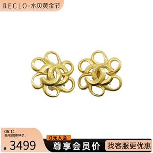 金色RECLO 双c 耳钉96P花朵 中古CHANEL香奈儿A级95新earrings