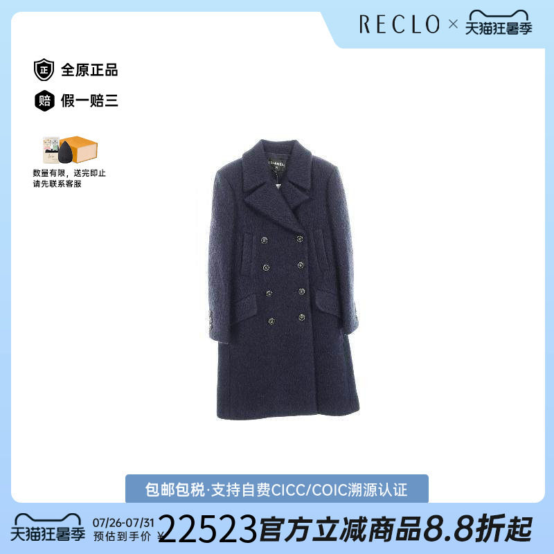 中古Chanel香奈儿外套レディース