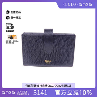 中古Celine赛琳女A级95新card case卡包牛皮卡包黑色高级感正品