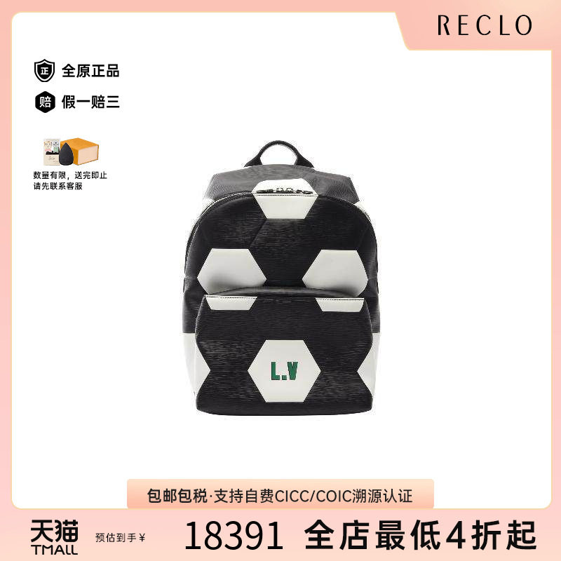 中古LV路易威登双肩包メンズ牛皮