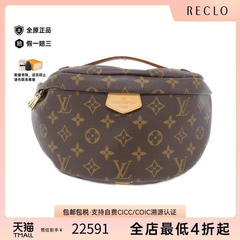 中古LV路易威登女包手提包