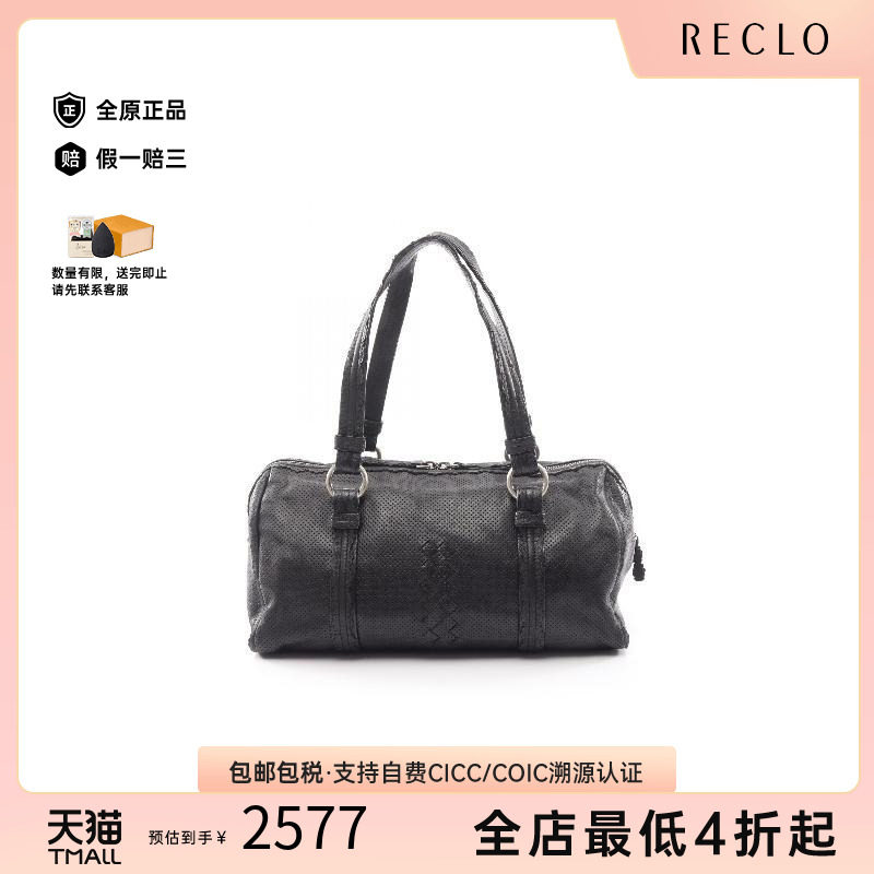 中古BottegaVeneta葆蝶家手提包