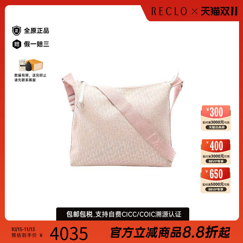 中古Dior迪奥斜挎包レディース