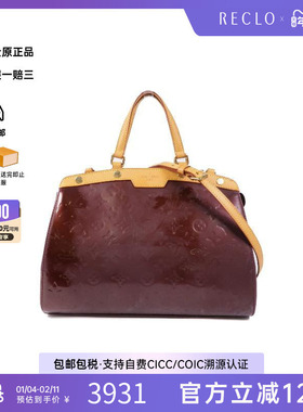 中古LV路易威登女包C级85新Shoulder bag肩包漆皮斜挎包红色HK