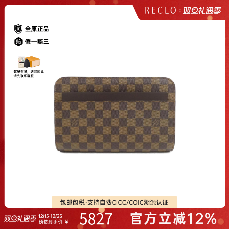 中古LV路易威登通用手拿包