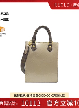 中古LV路易威登女包A级95新 Petite Sac Plat漆皮斜挎包