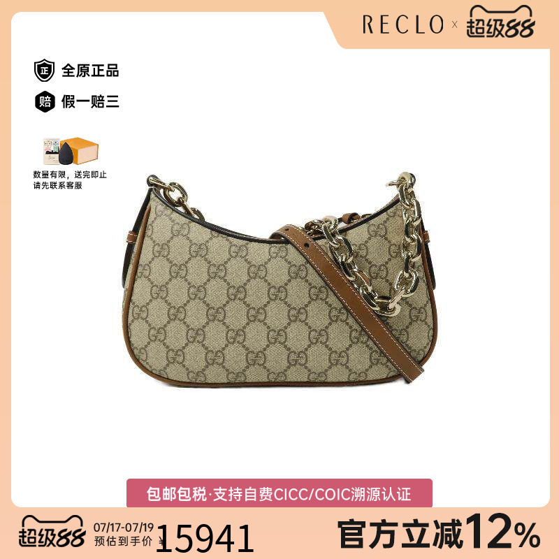 中古Gucci古驰斜挎包レディース