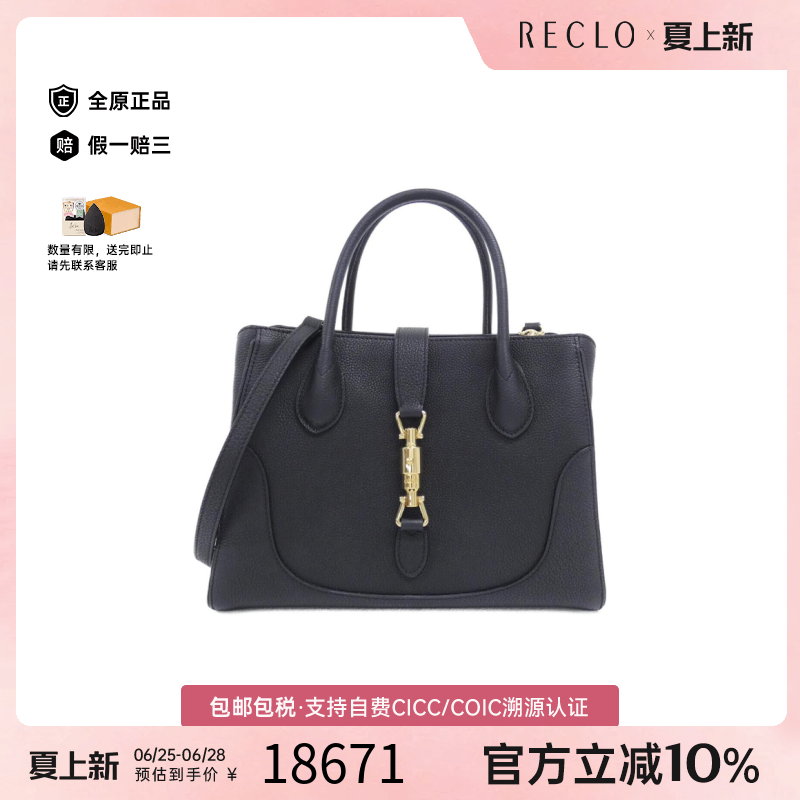 中古Gucci古驰黑金托特女包