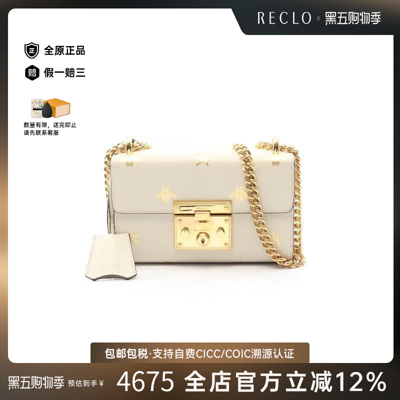 中古Gucci古驰单肩包レディース