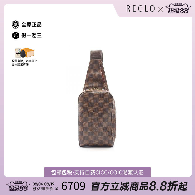 中古LV路易威登腰包メンズ