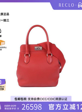 中古Hermes爱马仕女包B级9新Toolbox牛奶盒子牛皮单肩斜挎包红色