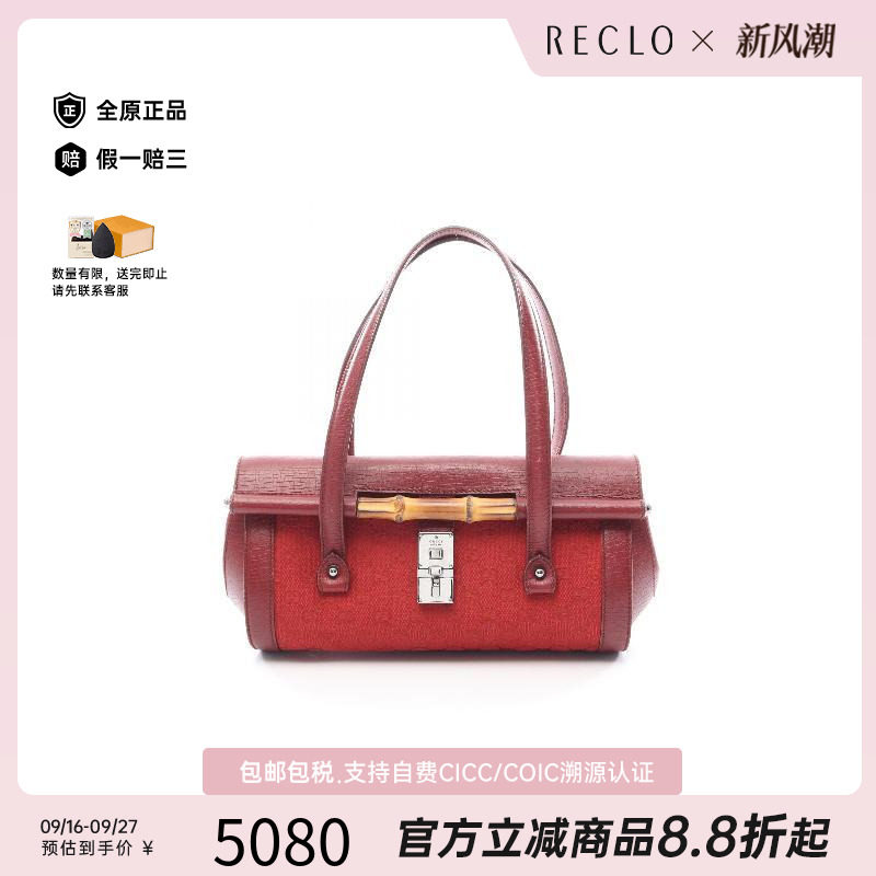 中古Gucci古驰手提包レディース