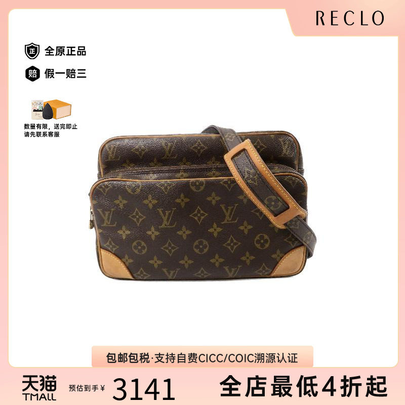 中古LV路易威登斜挎包メンズ