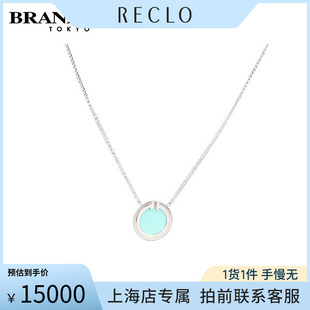 中古「9.5新」TIFFANY(蒂芙尼)T系列750白金45-46cm