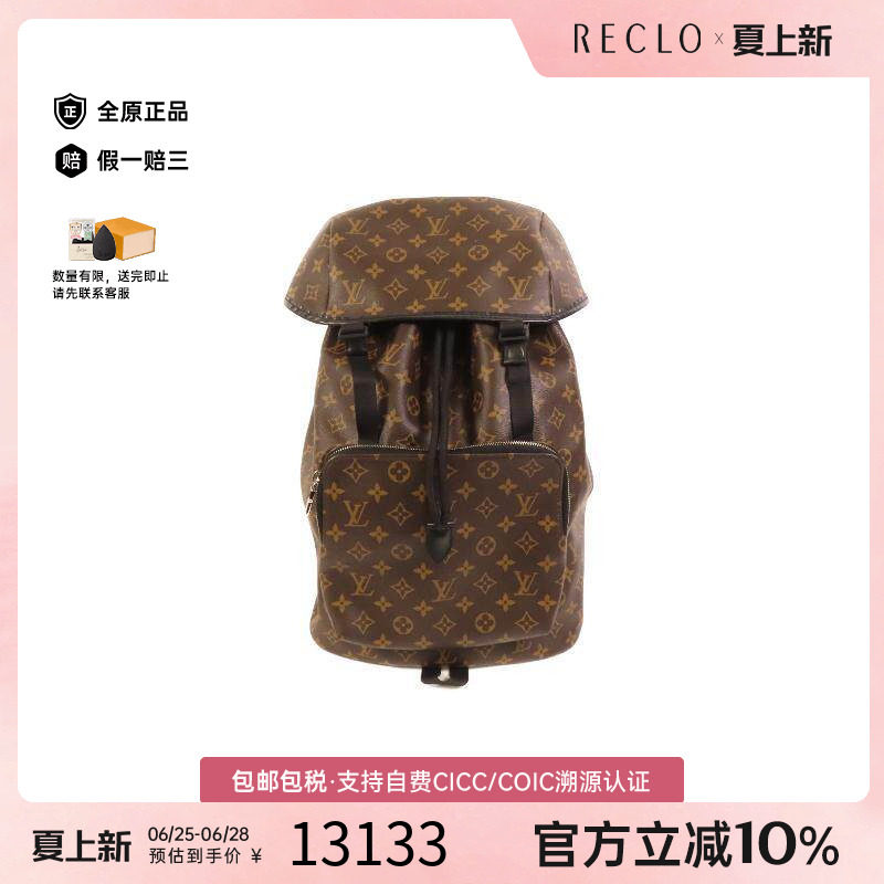中古LV路易威登双肩包レディース